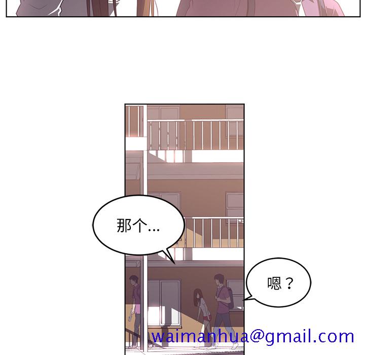 《Happening》漫画最新章节Happening-第 38 章免费下拉式在线观看章节第【91】张图片