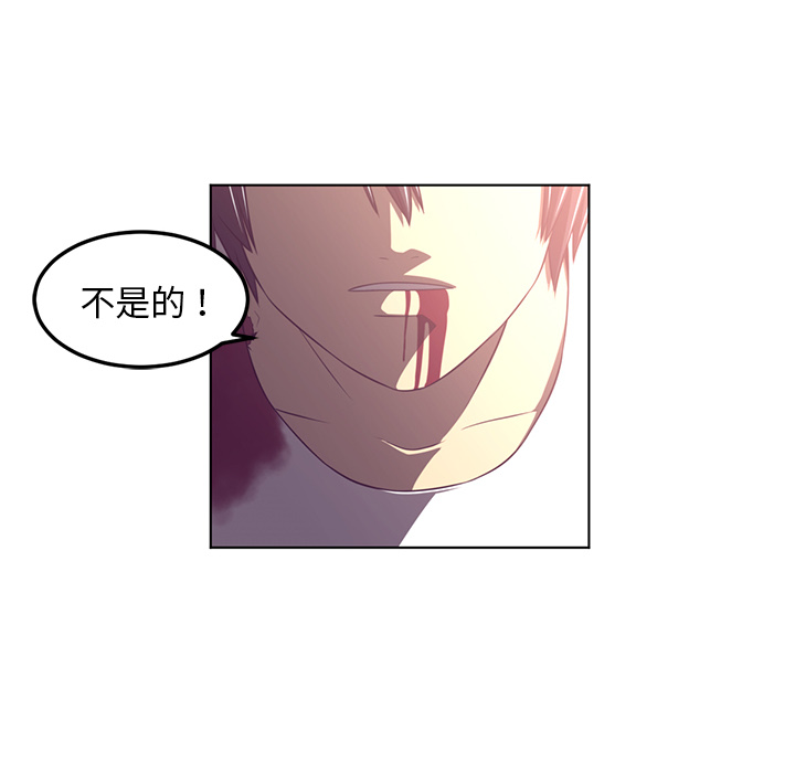 《Happening》漫画最新章节Happening-第 39 章免费下拉式在线观看章节第【90】张图片