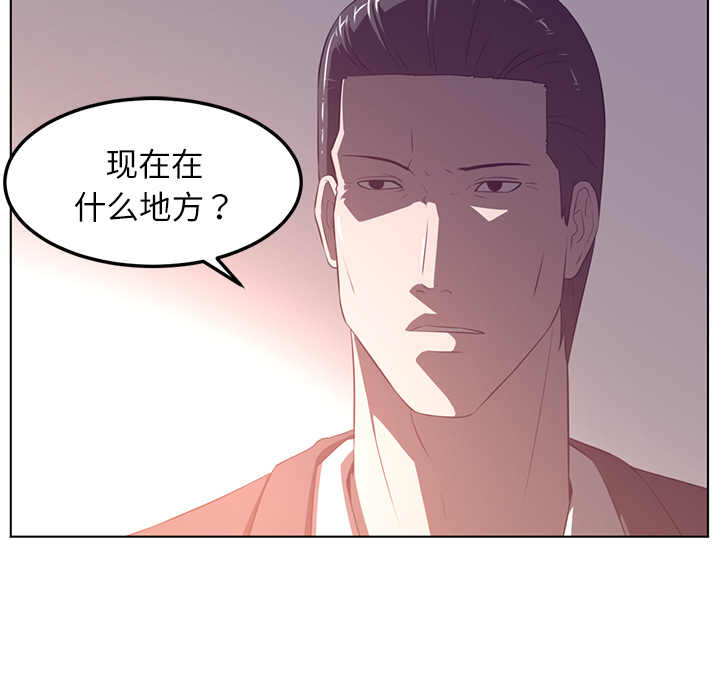 《Happening》漫画最新章节Happening-第 39 章免费下拉式在线观看章节第【120】张图片