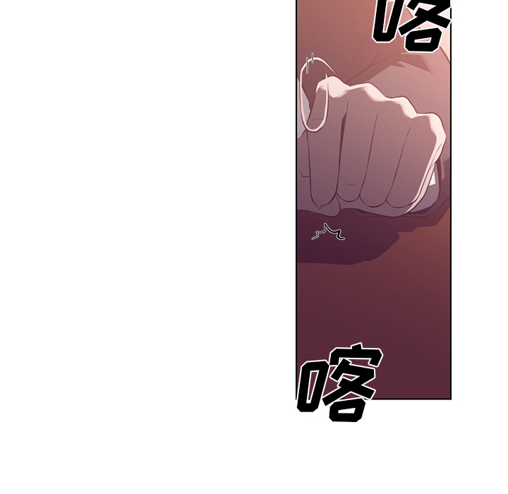 《Happening》漫画最新章节Happening-第 39 章免费下拉式在线观看章节第【108】张图片