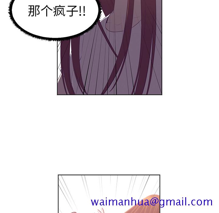 《Happening》漫画最新章节Happening-第 39 章免费下拉式在线观看章节第【41】张图片