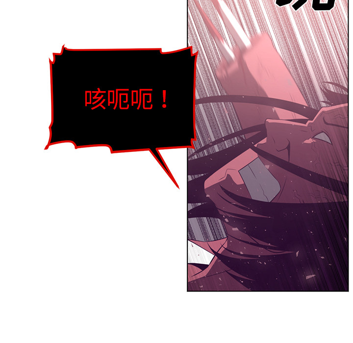 《Happening》漫画最新章节Happening-第 39 章免费下拉式在线观看章节第【18】张图片