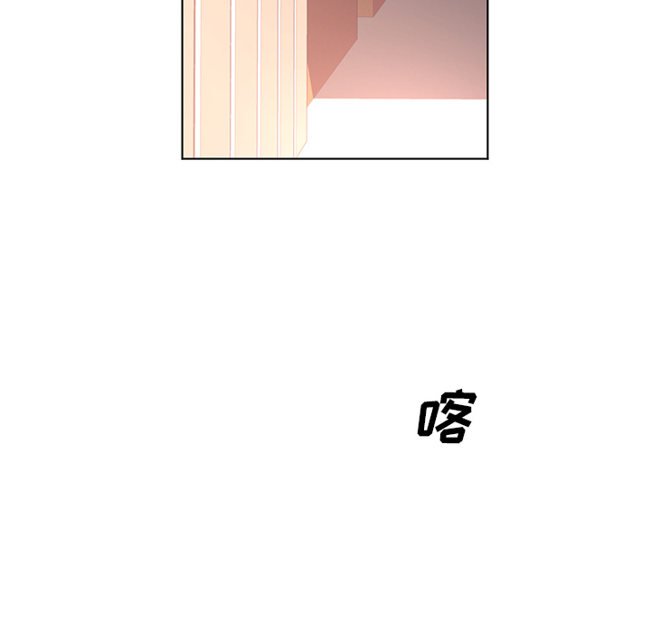 《Happening》漫画最新章节Happening-第 39 章免费下拉式在线观看章节第【104】张图片