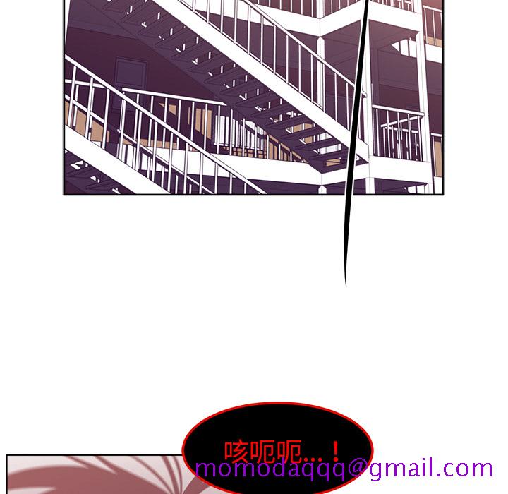 《Happening》漫画最新章节Happening-第 39 章免费下拉式在线观看章节第【16】张图片