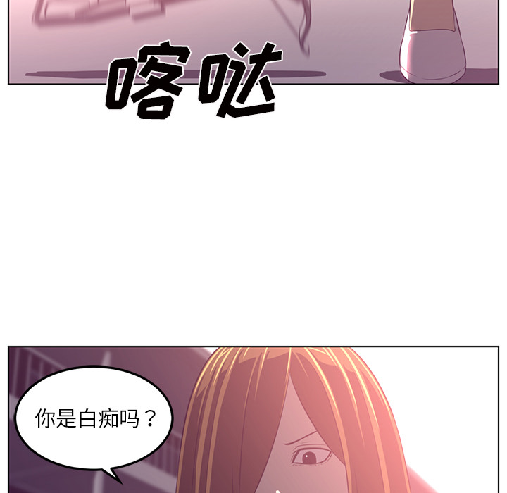 《Happening》漫画最新章节Happening-第 39 章免费下拉式在线观看章节第【80】张图片