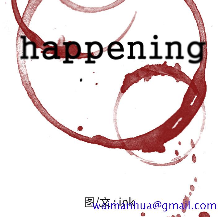 《Happening》漫画最新章节Happening-第 39 章免费下拉式在线观看章节第【11】张图片