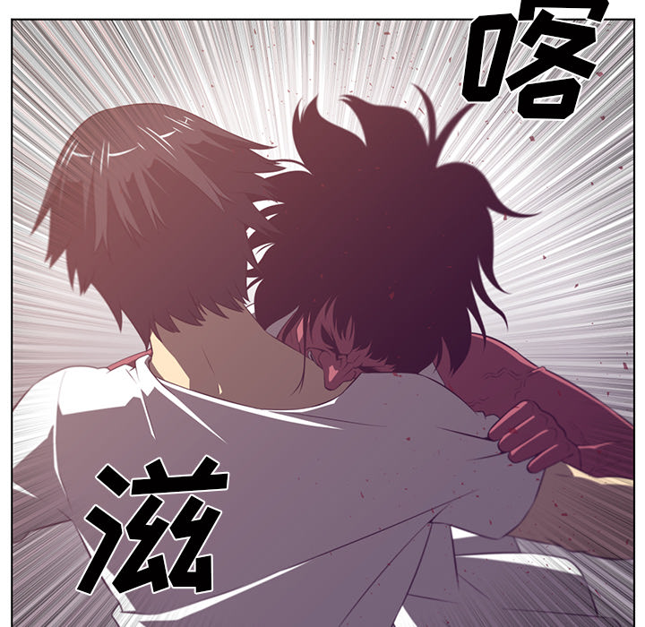 《Happening》漫画最新章节Happening-第 39 章免费下拉式在线观看章节第【59】张图片