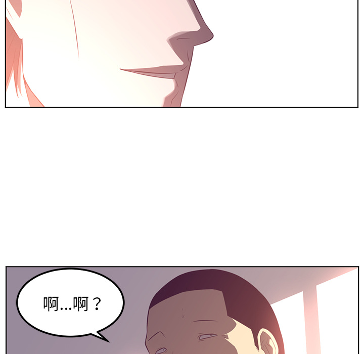 《Happening》漫画最新章节Happening-第 39 章免费下拉式在线观看章节第【115】张图片