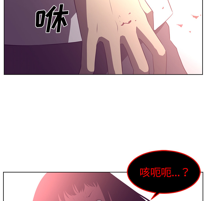 《Happening》漫画最新章节Happening-第 39 章免费下拉式在线观看章节第【27】张图片