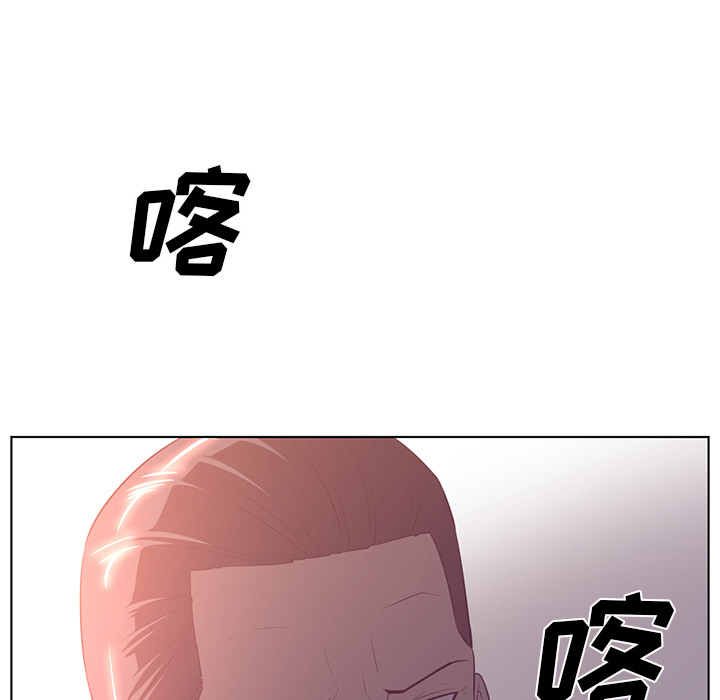 《Happening》漫画最新章节Happening-第 39 章免费下拉式在线观看章节第【109】张图片