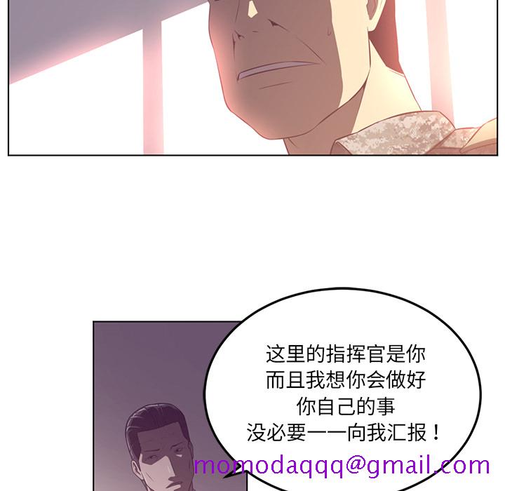 《Happening》漫画最新章节Happening-第 39 章免费下拉式在线观看章节第【116】张图片