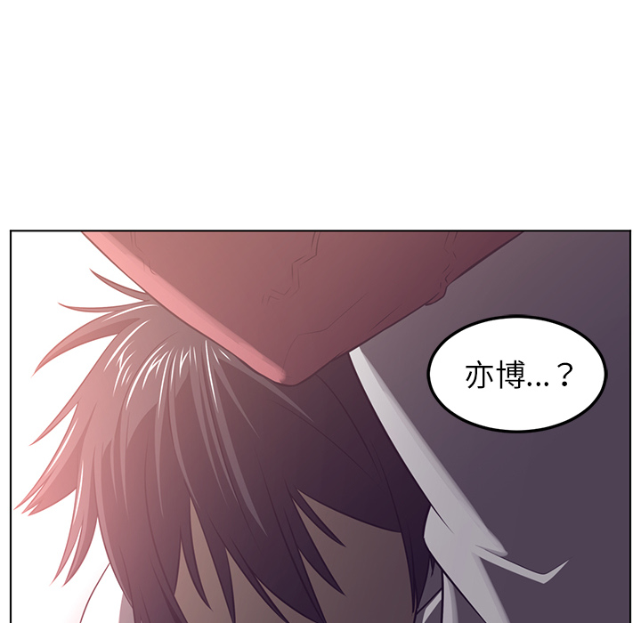 《Happening》漫画最新章节Happening-第 39 章免费下拉式在线观看章节第【8】张图片