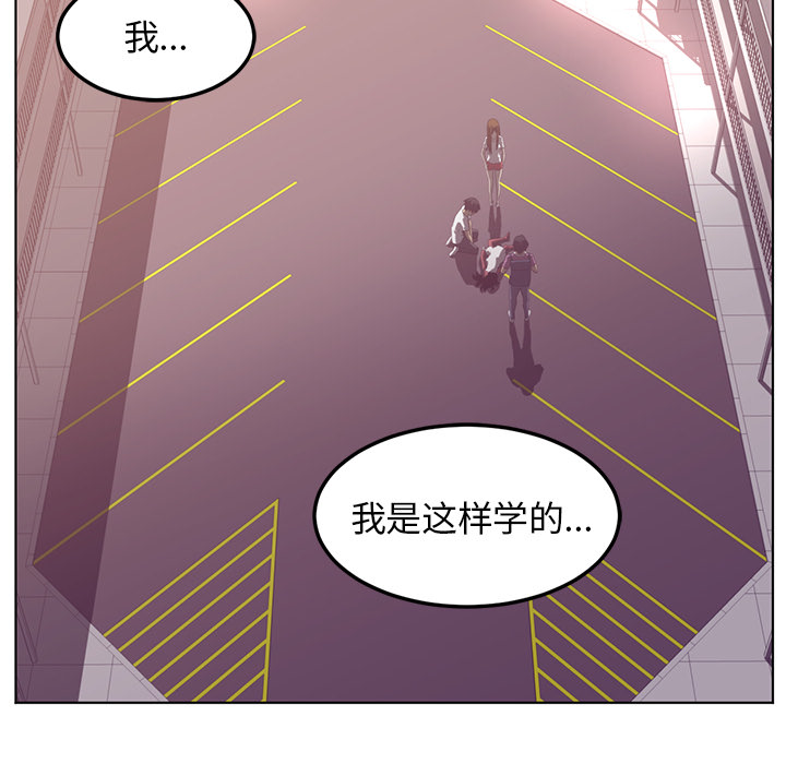 《Happening》漫画最新章节Happening-第 39 章免费下拉式在线观看章节第【98】张图片