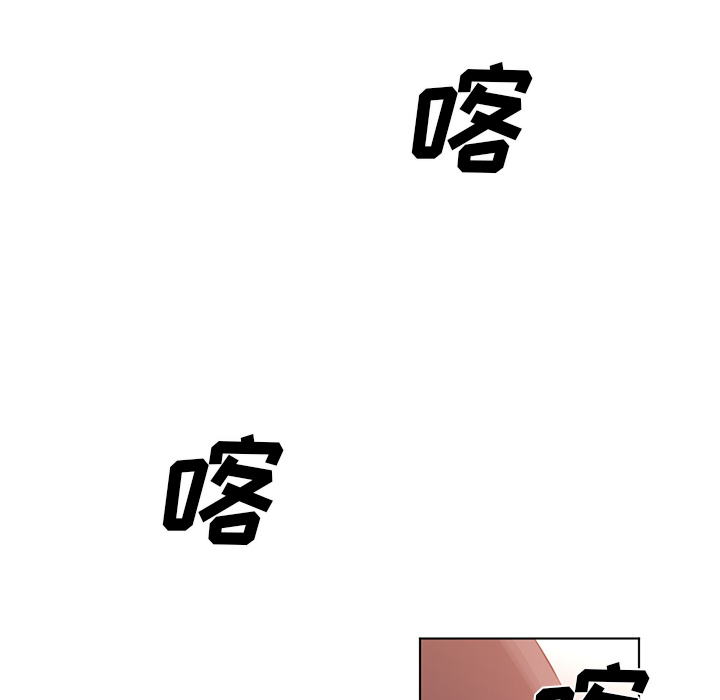 《Happening》漫画最新章节Happening-第 39 章免费下拉式在线观看章节第【107】张图片