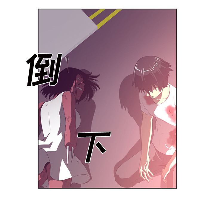 《Happening》漫画最新章节Happening-第 39 章免费下拉式在线观看章节第【74】张图片