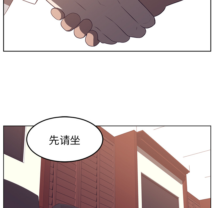 《Happening》漫画最新章节Happening-第 40 章免费下拉式在线观看章节第【103】张图片