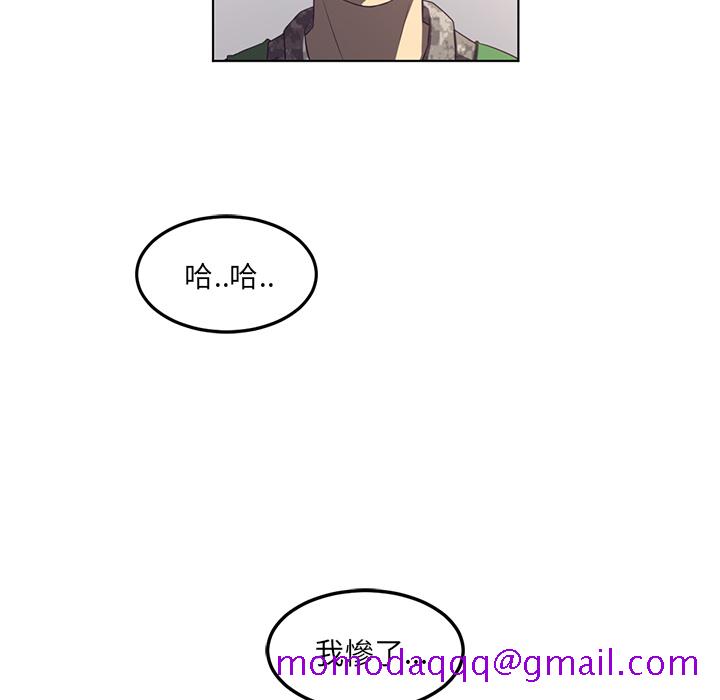 《Happening》漫画最新章节Happening-第 40 章免费下拉式在线观看章节第【106】张图片