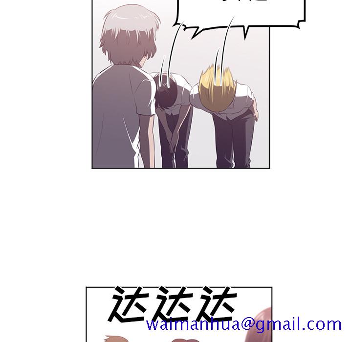 《Happening》漫画最新章节Happening-第 40 章免费下拉式在线观看章节第【61】张图片