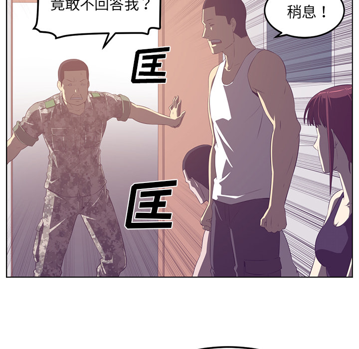 《Happening》漫画最新章节Happening-第 40 章免费下拉式在线观看章节第【9】张图片