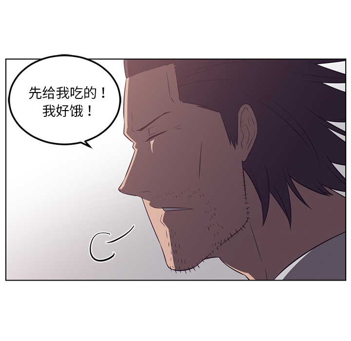 《Happening》漫画最新章节Happening-第 40 章免费下拉式在线观看章节第【89】张图片