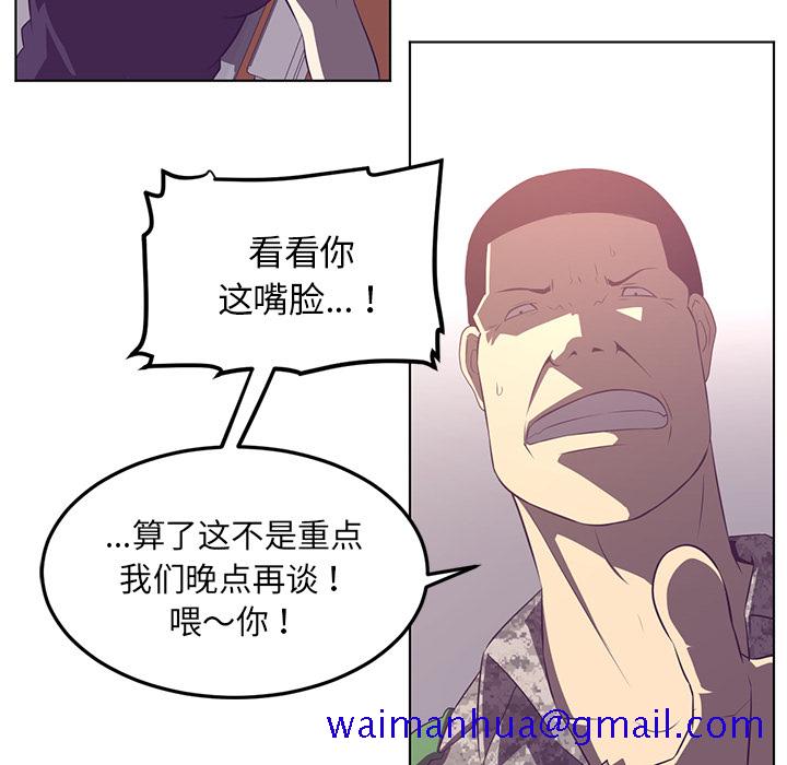 《Happening》漫画最新章节Happening-第 40 章免费下拉式在线观看章节第【11】张图片