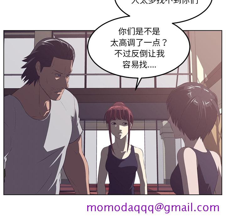 《Happening》漫画最新章节Happening-第 40 章免费下拉式在线观看章节第【66】张图片