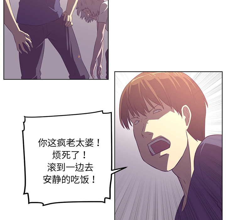 《Happening》漫画最新章节Happening-第 40 章免费下拉式在线观看章节第【23】张图片