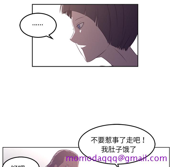 《Happening》漫画最新章节Happening-第 40 章免费下拉式在线观看章节第【36】张图片