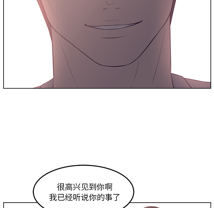 《Happening》漫画最新章节Happening-第 40 章免费下拉式在线观看章节第【94】张图片