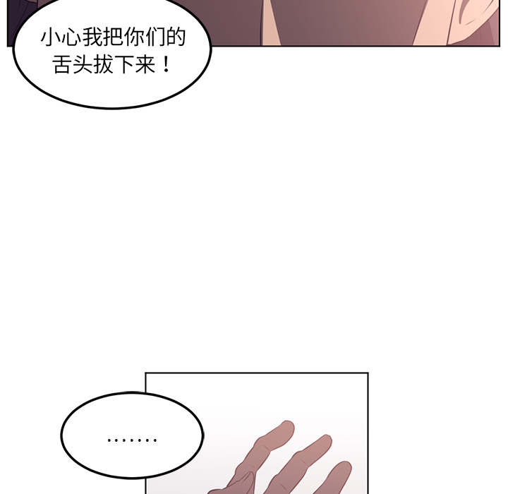 《Happening》漫画最新章节Happening-第 40 章免费下拉式在线观看章节第【59】张图片