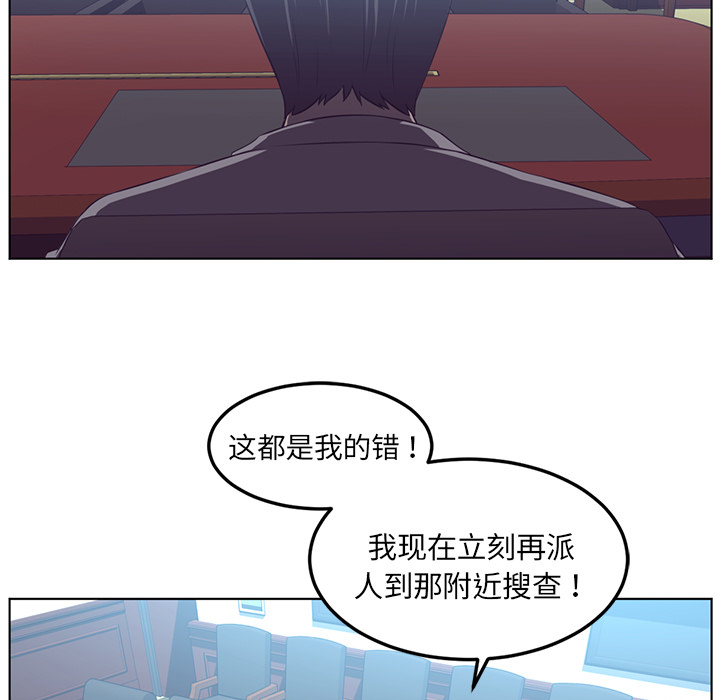 《Happening》漫画最新章节Happening-第 41 章免费下拉式在线观看章节第【49】张图片