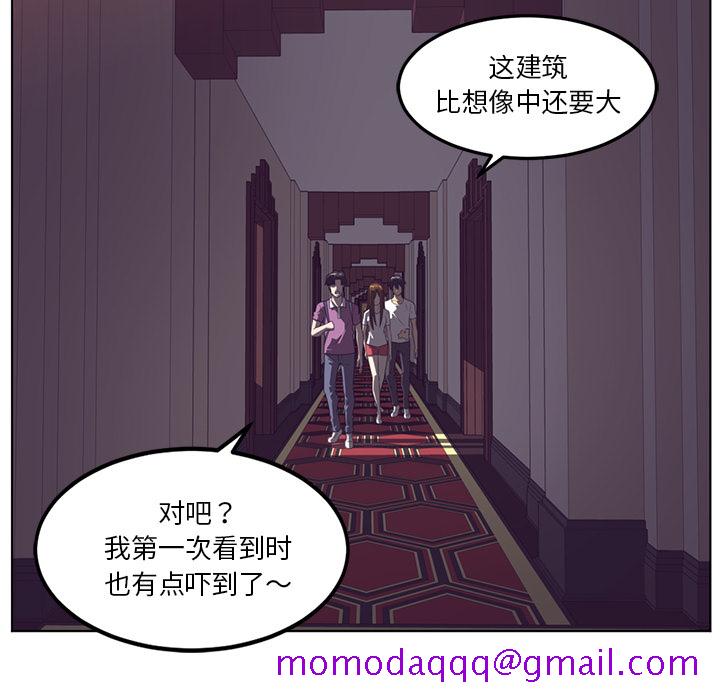 《Happening》漫画最新章节Happening-第 41 章免费下拉式在线观看章节第【96】张图片