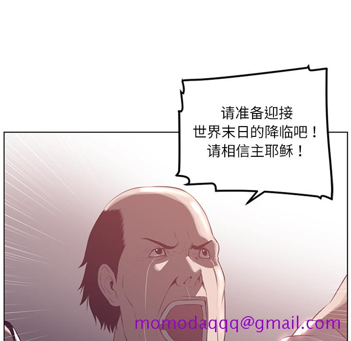 《Happening》漫画最新章节Happening-第 41 章免费下拉式在线观看章节第【106】张图片