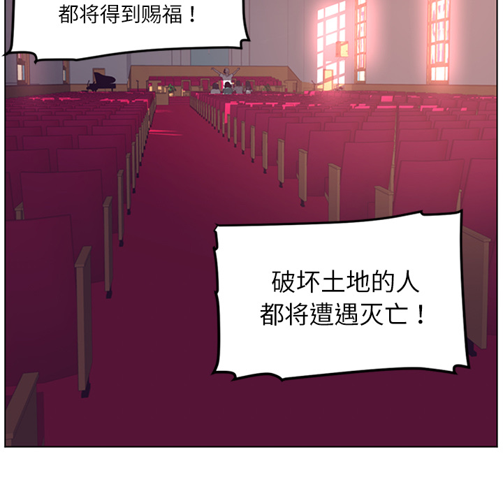 《Happening》漫画最新章节Happening-第 41 章免费下拉式在线观看章节第【105】张图片