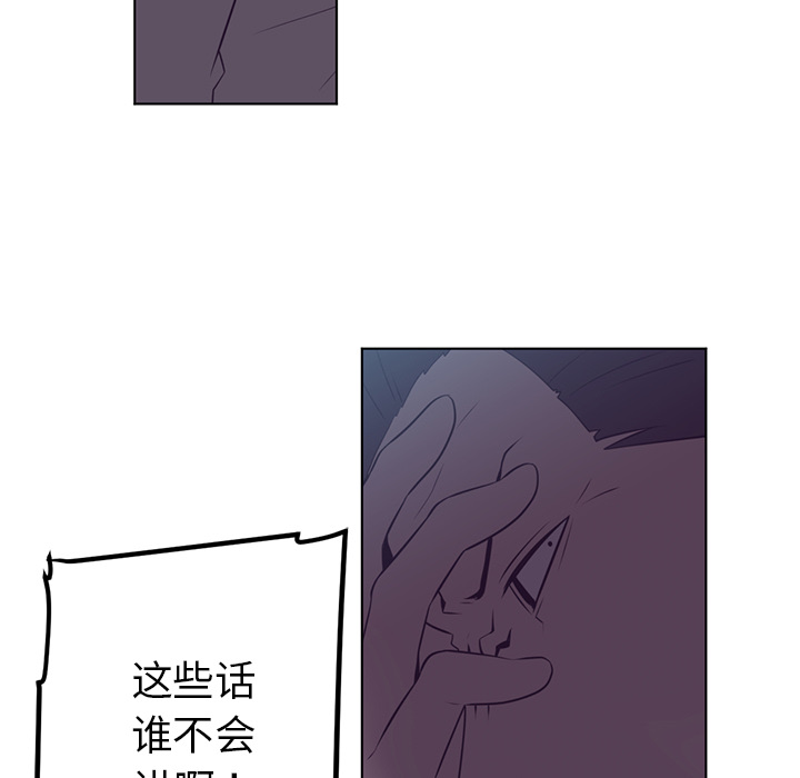 《Happening》漫画最新章节Happening-第 41 章免费下拉式在线观看章节第【54】张图片