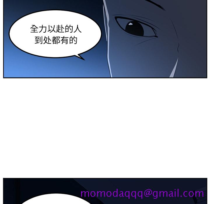 《Happening》漫画最新章节Happening-第 44 章免费下拉式在线观看章节第【36】张图片