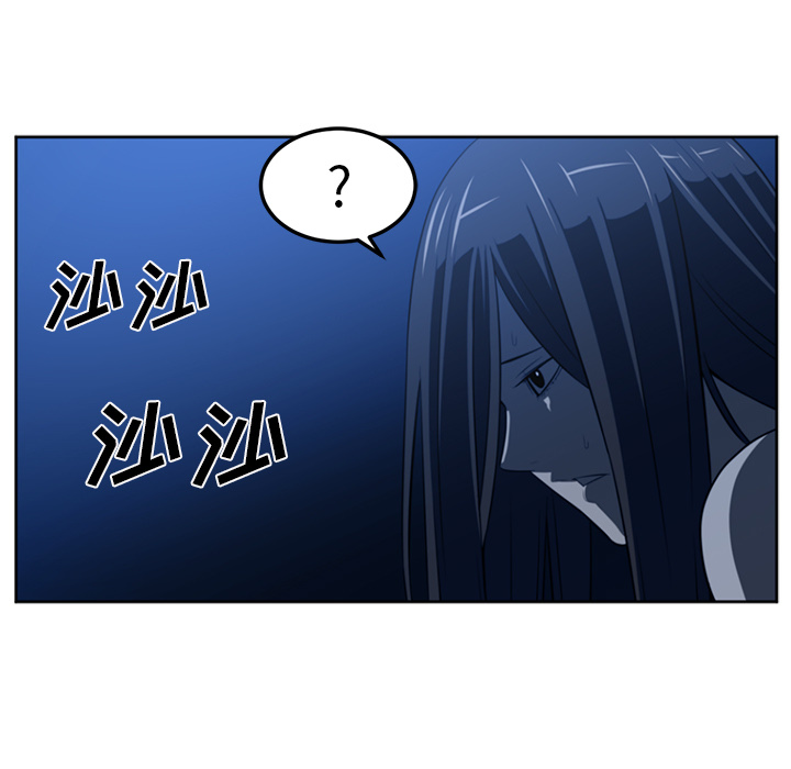 《Happening》漫画最新章节Happening-第 44 章免费下拉式在线观看章节第【97】张图片