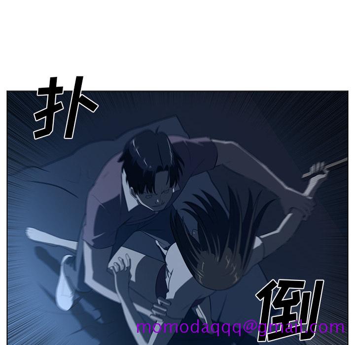 《Happening》漫画最新章节Happening-第 44 章免费下拉式在线观看章节第【76】张图片