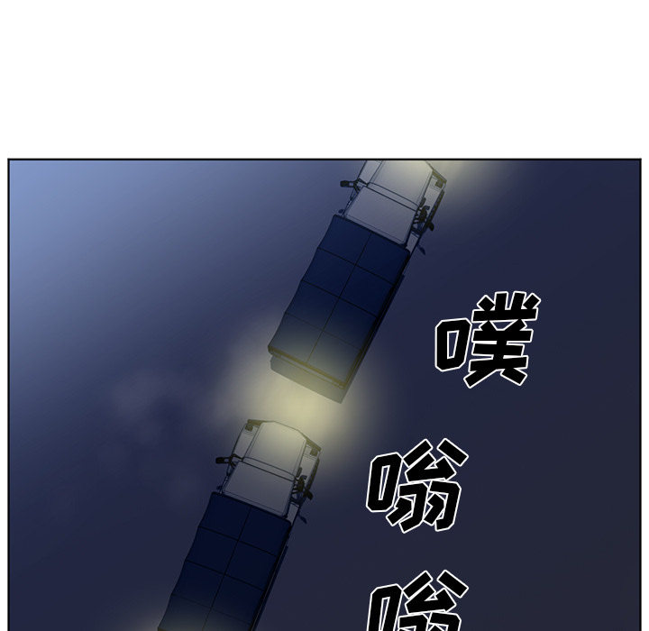 《Happening》漫画最新章节Happening-第 44 章免费下拉式在线观看章节第【10】张图片