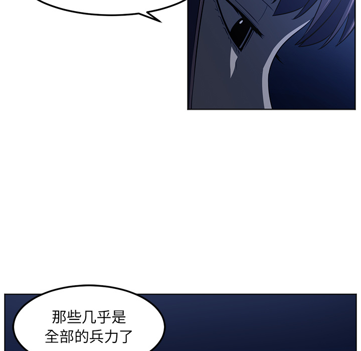 《Happening》漫画最新章节Happening-第 44 章免费下拉式在线观看章节第【17】张图片