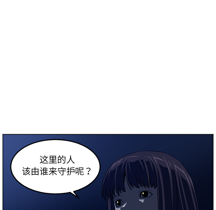 《Happening》漫画最新章节Happening-第 44 章免费下拉式在线观看章节第【19】张图片