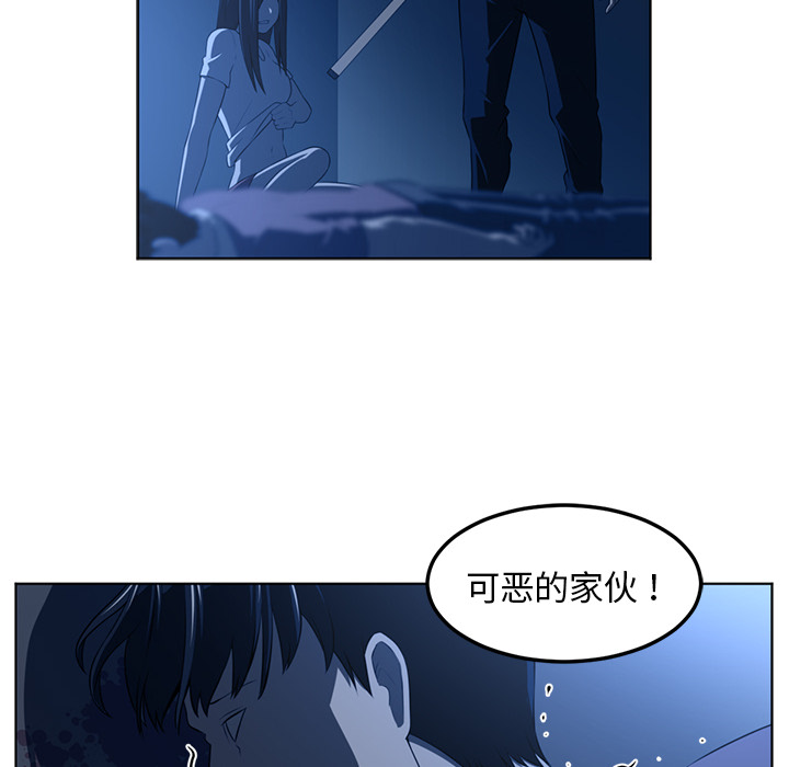 《Happening》漫画最新章节Happening-第 44 章免费下拉式在线观看章节第【92】张图片