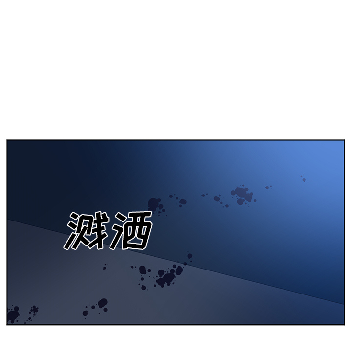 《Happening》漫画最新章节Happening-第 44 章免费下拉式在线观看章节第【90】张图片