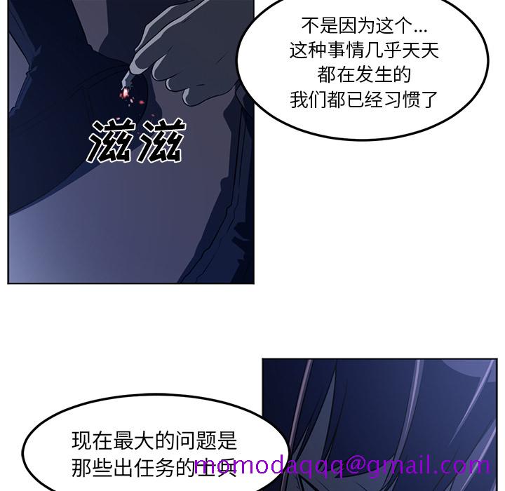 《Happening》漫画最新章节Happening-第 44 章免费下拉式在线观看章节第【16】张图片