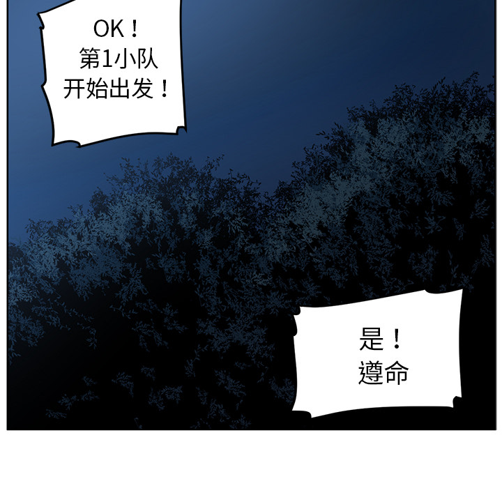 《Happening》漫画最新章节Happening-第 44 章免费下拉式在线观看章节第【5】张图片