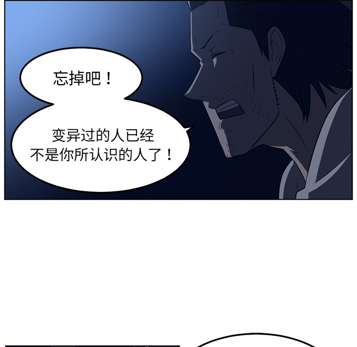 《Happening》漫画最新章节Happening-第 44 章免费下拉式在线观看章节第【15】张图片