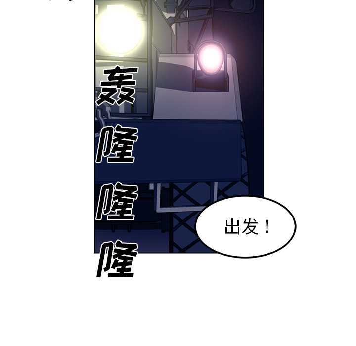 《Happening》漫画最新章节Happening-第 44 章免费下拉式在线观看章节第【9】张图片