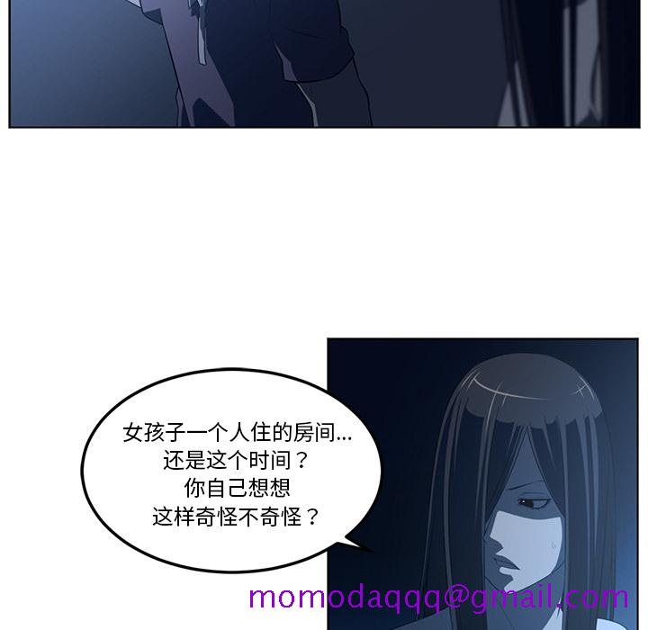 《Happening》漫画最新章节Happening-第 44 章免费下拉式在线观看章节第【66】张图片