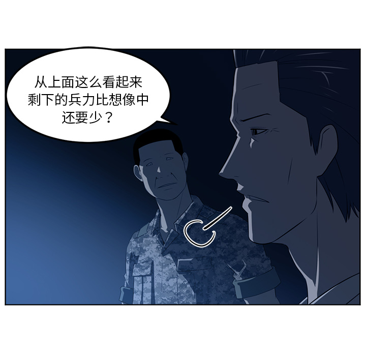 《Happening》漫画最新章节Happening-第 44 章免费下拉式在线观看章节第【30】张图片