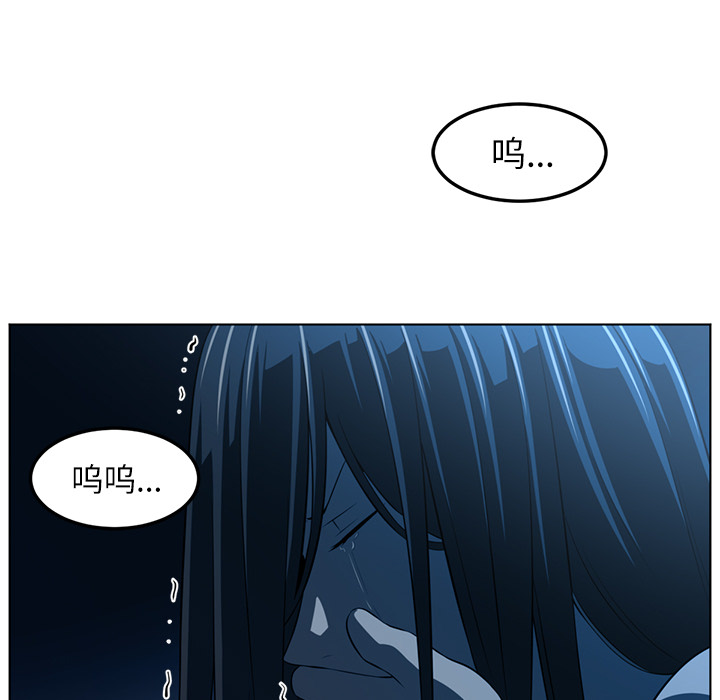 《Happening》漫画最新章节Happening-第 45 章免费下拉式在线观看章节第【118】张图片